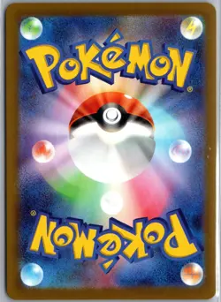 Mega Hawlucha ex 094/193 MEGA Dream ex M2a Holo Pokemon Japanese NM - Image 2