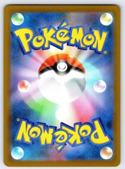 Mega Zygarde ex 046/080 RR Nihil Zero Japanese Pokemon TCG - Image 2
