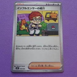 POKEMON Japanese Influencer's Introduction 019/023 CoroCiao Charizard Pikachu - Image 1