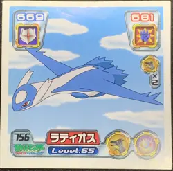 Latios No.756 Pokemon Sticker Japanese 2005 Amada Nintendo Rare - Image 1