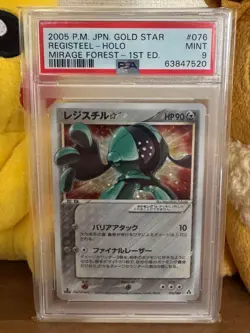 PSA 9 2005 Registeel Gold Star 076/086 Holo 1st Edition Pokemon Card Japanese - Image 1