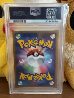 PSA 9 2005 Registeel Gold Star 076/086 Holo 1st Edition Pokemon Card Japanese - Image 2