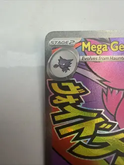 Mega Gengar EX - Mega Attack Rare - Pokemon Ascended Heroes 269/217 Mint - Image 3