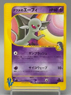 Sabrina's Espeon 056/141 VS 1st Edition 2001 HP60 Japanese Pokemon Card - Image 1