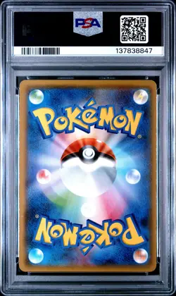 2018 POKEMON JPN SUN & MOON TAG BOLT #060 LATIAS & LATIOS GX PSA 10 - Image 2