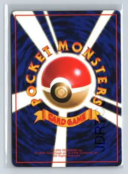 Pokemon Card 1998 Japanese Vending Series 2 No 027 Sandshrew - Image 2