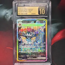 CGC 10 Pristine Vaporeon EX 205/187 Terastal Festival SAR Japanese Pokemon 2024 - Image 1