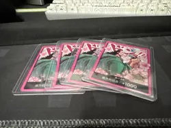 One Piece 3rd Anniversary DON !! Card Alt Art NM Chinese Exclusive (4x) - Image 1