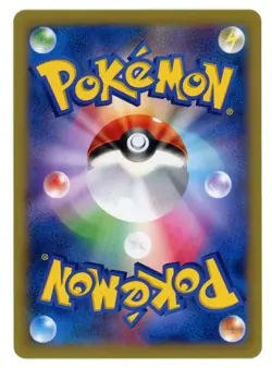 Pokemon Card Japanese - Froakie 063/XY-P - McDonald's Promo - Image 2