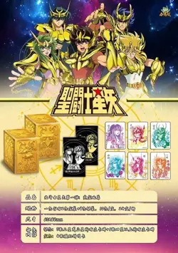 Saint Seiya Trading Card Game Premium Collector's cube CCG 10 Pack Booster Box - Image 3