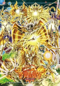 Saint Seiya Trading Card Game Premium Collector's cube CCG 10 Pack Booster Box - Image 4
