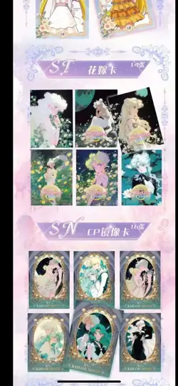 Sailor Moon Trading Card Game CCG 13 Pack Booster Box ONE (Random color box) New - Image 5