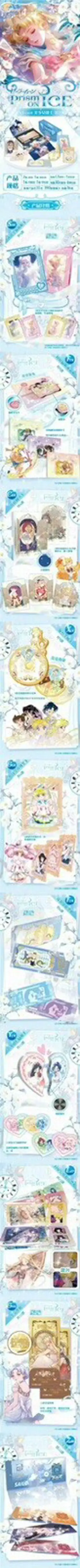 Sailor Moon Trading Card Game 13 Pack Collector's CCG Box Prism on Ice 2 new - Image 3