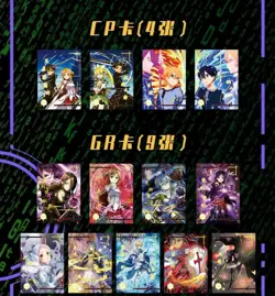 Star Card Sword Art Online Sanrio Trading Card Anime 20 Pack Booster Box - Image 3
