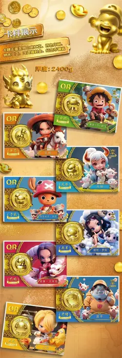 One Piece Trading Card Premium Anime CCG 14 Pack Booster Box Treasure Hunt NEW - Image 3