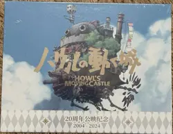 Hayao Miyazaki Collectible Card CCG Anime Studio Ghibli Box Howl's Moving Castle - Image 1