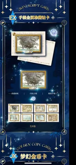 Hayao Miyazaki Collectible Card CCG Anime Studio Ghibli Box Howl's Moving Castle - Image 5