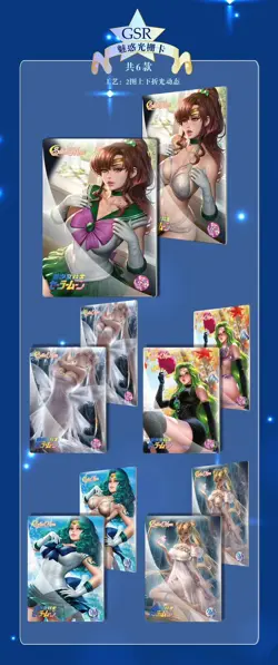 Sailor Moon Trading Card Game Premium Collector's CCG 16 Pack Booster Box Lunar - Image 3