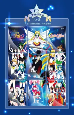 Sailor Moon Trading Card Game Premium Collector's CCG 16 Pack Booster Box Lunar - Image 4