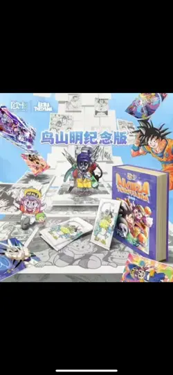 Dragon Ball Super Trading Card Premium Sealed Booster Box CCG Lucky Card Akira - Image 2