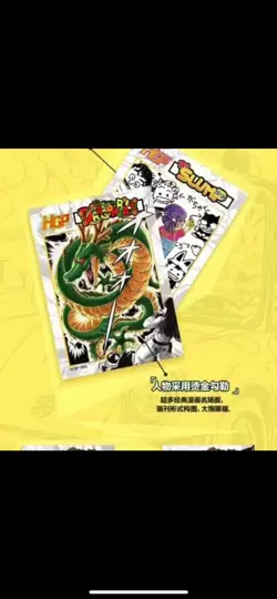 Dragon Ball Super Trading Card Premium Sealed Booster Box CCG Lucky Card Akira - Image 4