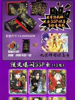 Naruto Doujin Trading Cards 20 Pack Booster Box - Naruto CCG Will of Fire New - Image 2