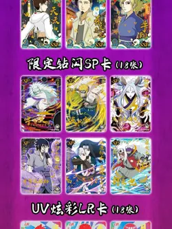 Naruto Doujin Trading Cards 20 Pack Booster Box - Naruto CCG Will of Fire New - Image 3
