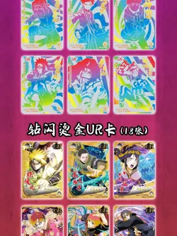 Naruto Doujin Trading Cards 20 Pack Booster Box - Naruto CCG Will of Fire New - Image 4