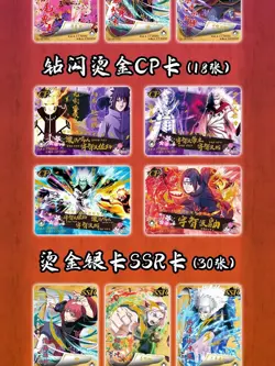 Naruto Doujin Trading Cards 20 Pack Booster Box - Naruto CCG Will of Fire New - Image 5