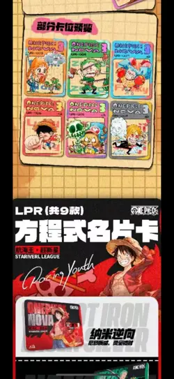 One Piece Doujin Trading Card Premium Anime CCG 14 Pack Box Nova 3 new - Image 3
