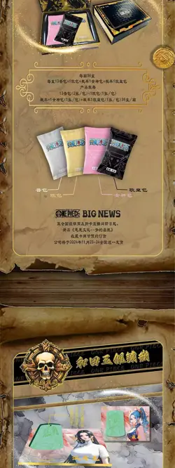 One Piece Doujin Trading Card Premium Anime CCG 14 Pack Box Big News! - Image 3