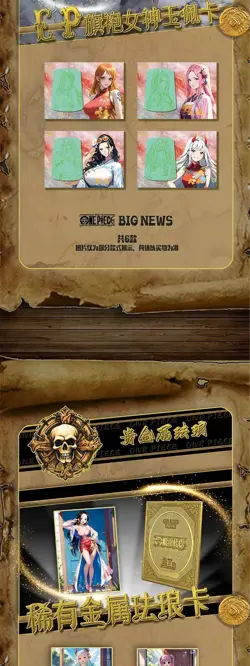 One Piece Doujin Trading Card Premium Anime CCG 14 Pack Box Big News! - Image 4