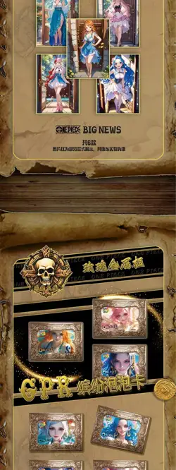One Piece Doujin Trading Card Premium Anime CCG 14 Pack Box Big News! - Image 5