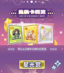 Sailor Moon Trading Card Game Collector CCG 11 Pack Booster Box 30th - Image 3