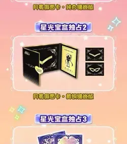 Sailor Moon Trading Card Game Collector CCG 11 Pack Booster Box 30th - Image 4