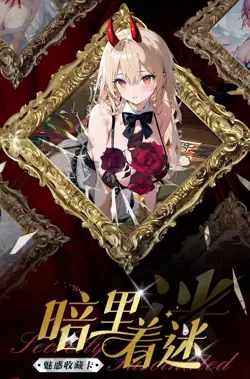 Goddess Anime Spicy Waifu 5 Card Blind Box Sealed Secretly Fascinated Charm - Image 4