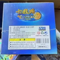 Dragon Ball Doujin Trading Card 20 Pack Booster NEW LZ01-05 (manga box) - Image 4
