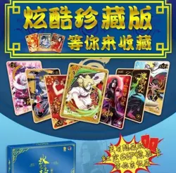 Naruto Doujin CCG Trading Card 18 Pack Booster Box - Anniversary Collection New - Image 2