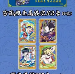 Naruto Doujin CCG Trading Card 18 Pack Booster Box - Anniversary Collection New - Image 3