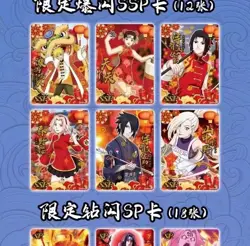 Naruto Doujin CCG Trading Card 18 Pack Booster Box - Anniversary Collection New - Image 4