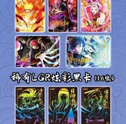 Naruto Doujin CCG Trading Card 18 Pack Booster Box - Anniversary Collection New - Image 5