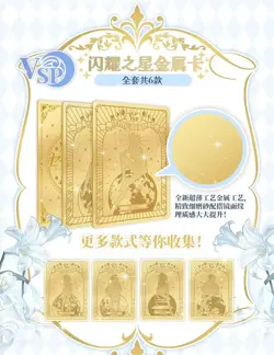 Sailor Moon Trading Card Game Collector CCG 13 Pack Booster Box Sky - Image 3
