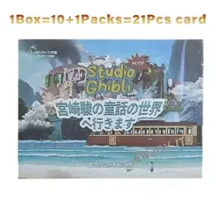 Hayao Miyazaki Collectible Card CCG Anime Studio Ghibli 11 Pack Box Enjoy! - Image 1