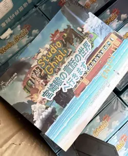 Hayao Miyazaki Collectible Card CCG Anime Studio Ghibli 11 Pack Box Enjoy! - Image 2
