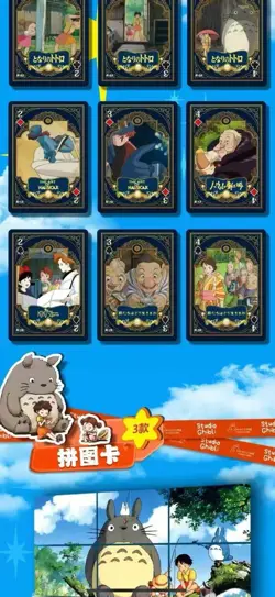 Hayao Miyazaki Collectible Card CCG Anime Studio Ghibli 11 Pack Box Enjoy! - Image 5
