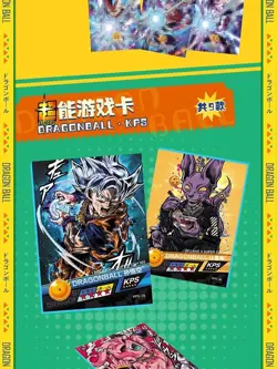 Dragon Ball Doujin Trading Card Premium 11 Pack Booster Box NEW 2024 Kayao - Image 3