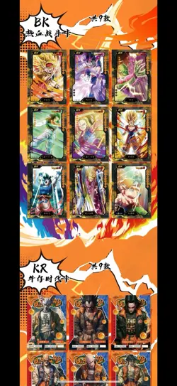 Dragon Ball Super Trading Card Premium Sealed 13 Pack Booster Box CCG Luoka - Image 2