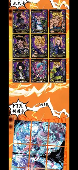 Dragon Ball Super Trading Card Premium Sealed 13 Pack Booster Box CCG Luoka - Image 3