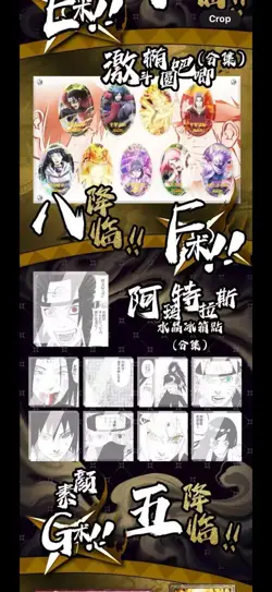 Naruto Doujin Trading Cards CCG 13 Pack Booster Box Phantom Card 2025 new - Image 5