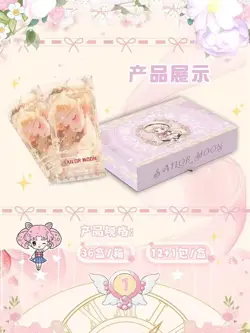 Sailor Moon Trading Cards Game 13 Pack CCG Booster Box Sailor Moon Nights 2 new - Image 2